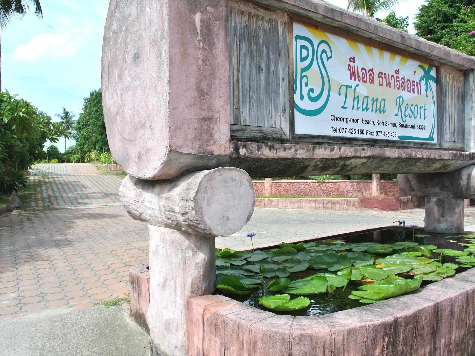 Inn Ps Thana Choeng Mon