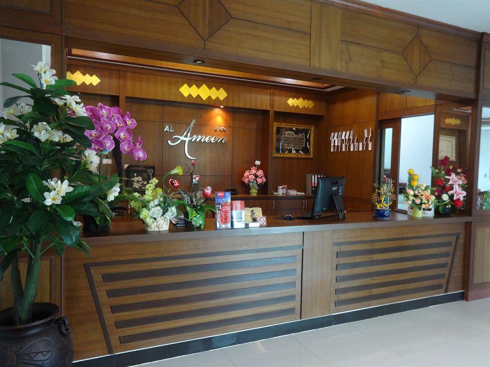 Hotel Al Ameen