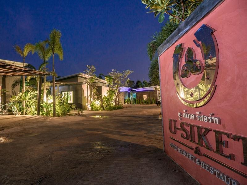 ยูสีเกด Guest house 3*