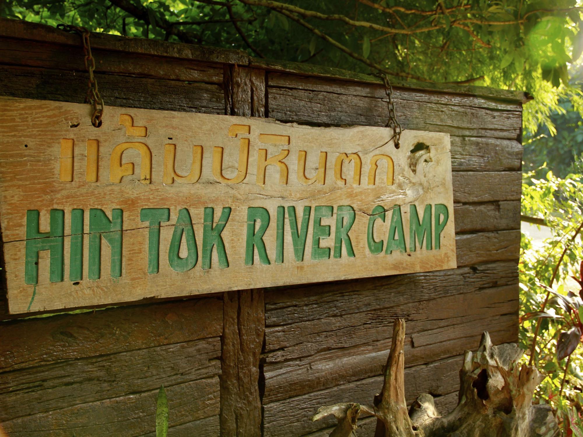 Hintok River Camp 4*