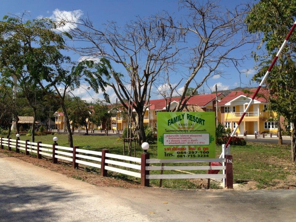Family Khao Yai Resort 3*