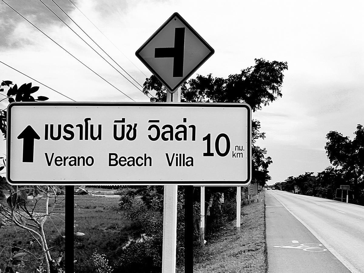Verano Resort 4*