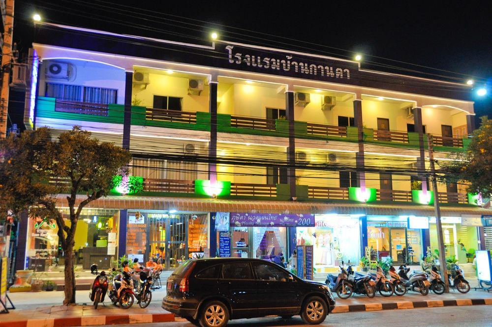 Baan Kanta Hotel Hua Hin