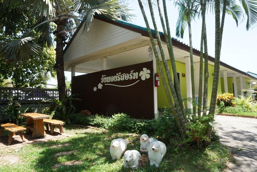 Wangnong Hotel