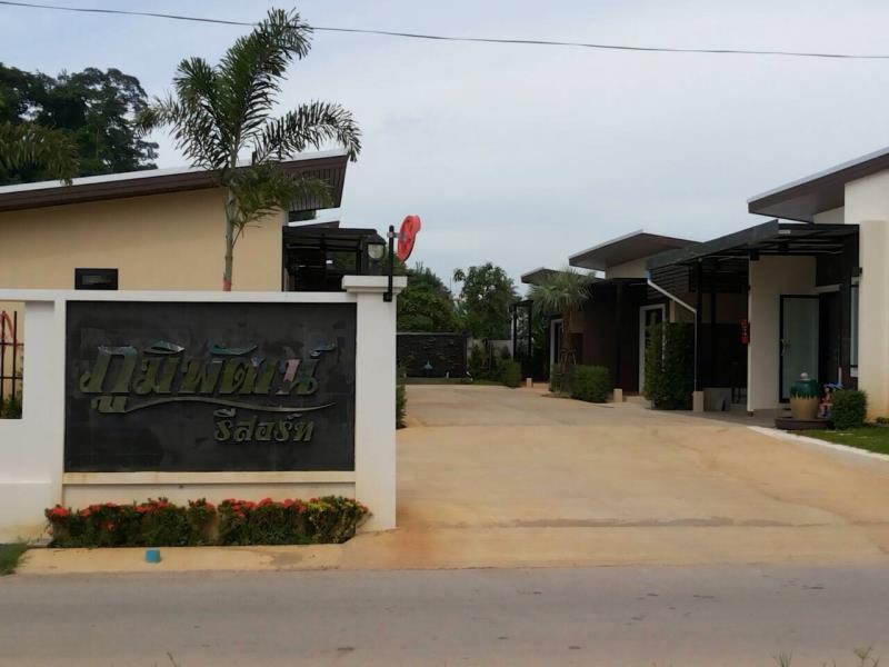 Phumipat Thungsong 2* Thung Song