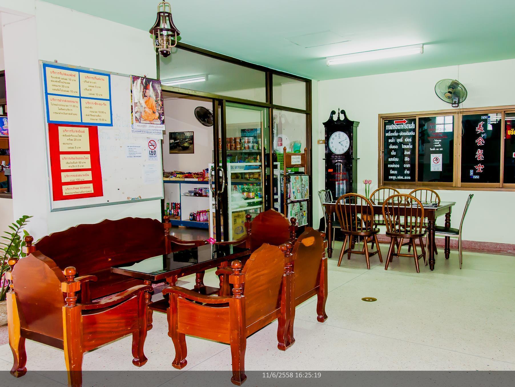 Udon Mansion Hotel Udon Thani