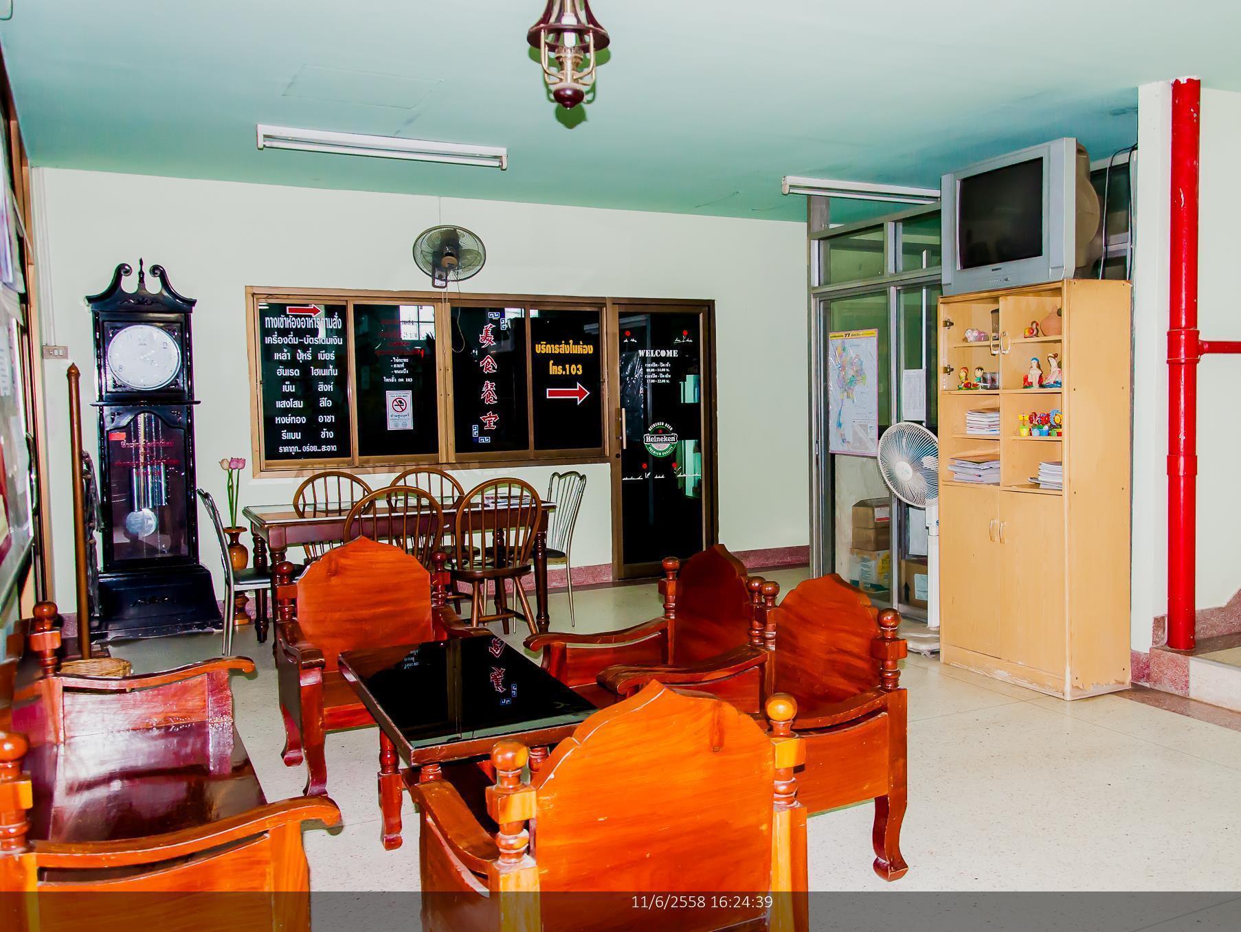 Udon Mansion Hotel 2*