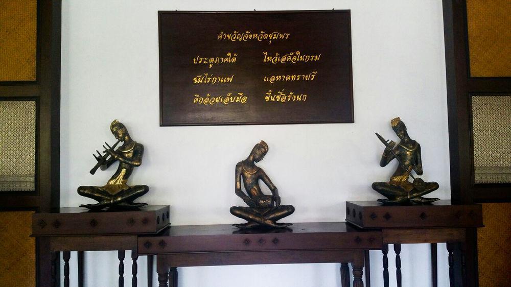 Nana Buri Hotel Chumphon