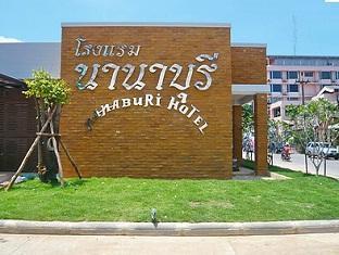 Nana Buri Hotel 3*