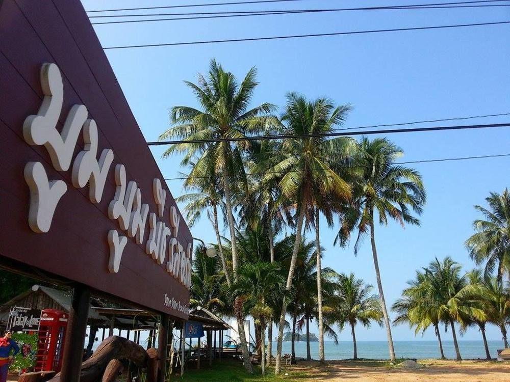 Boom Boom Beach Laem Sing Resort Chanthaburi