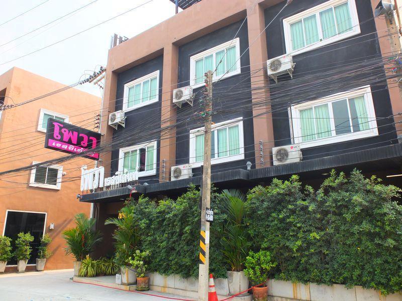 Pova And Boutiques 2* Bang Saen