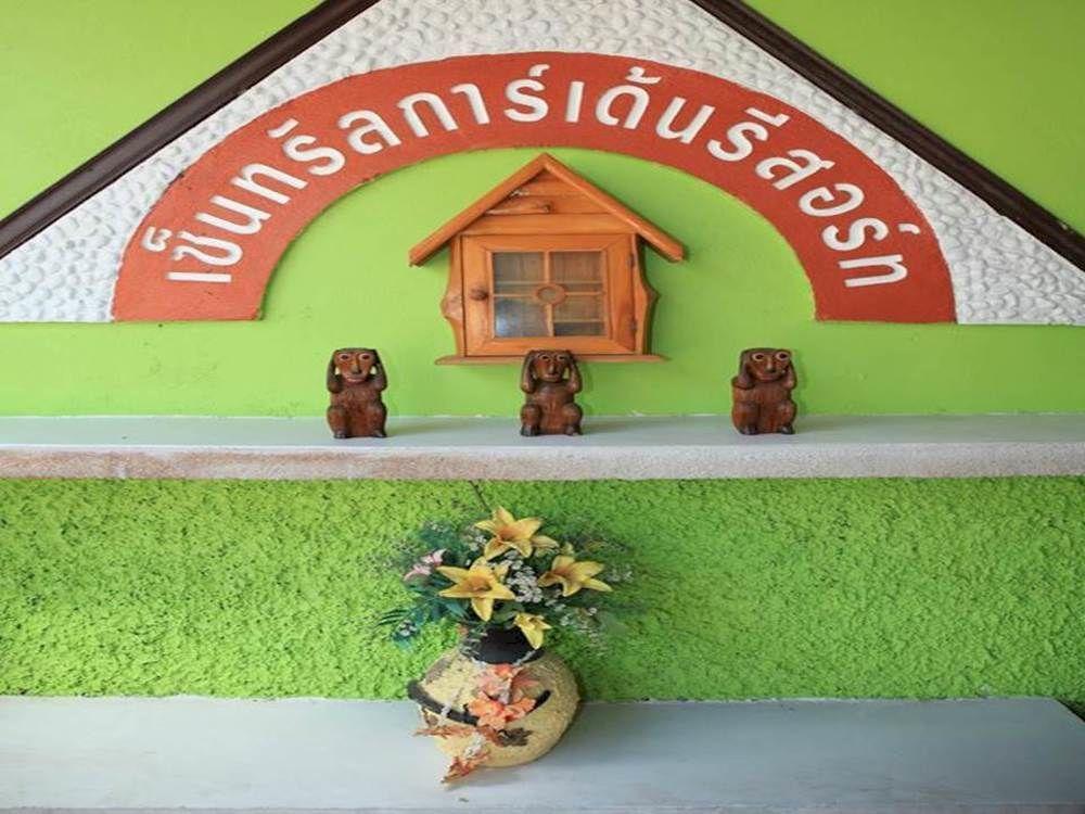 Anantra Resort 3*