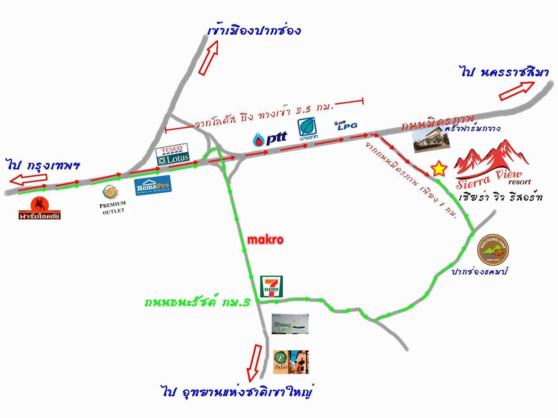 Sierra View Resort Ban Khanong Phra Nua