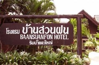 Baan Suan Fon Hotel Kanchanaburi