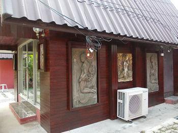 Country View 3* Udon Thani