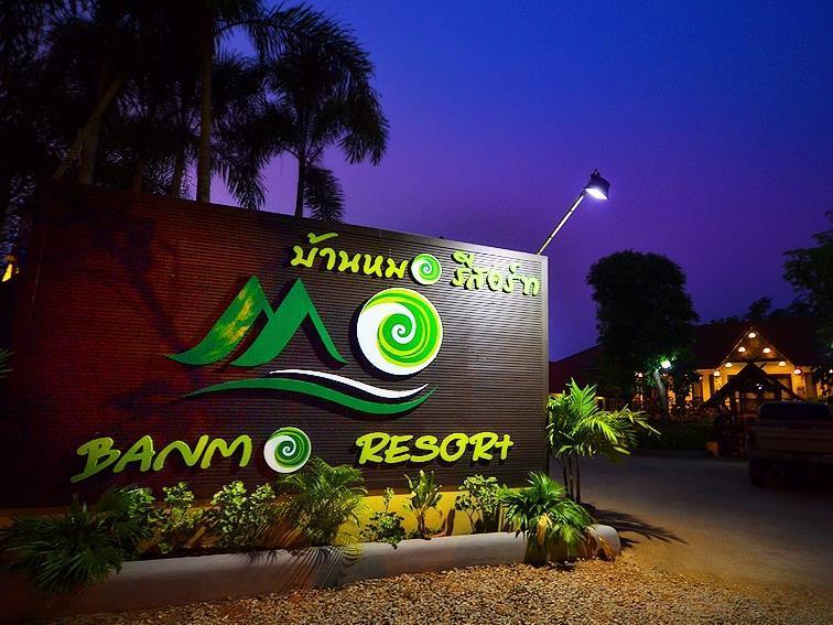 Baanmo Hotel 3*