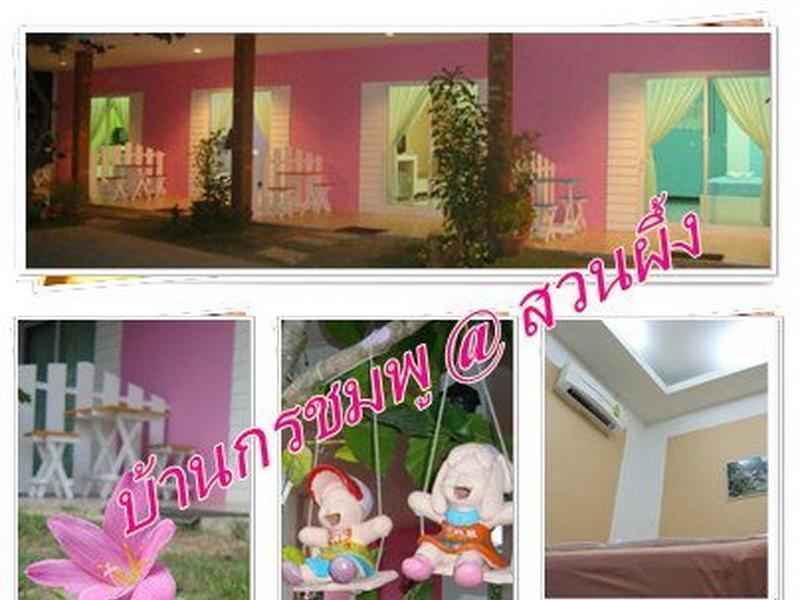 Baan Gon Chompu Resort 2*