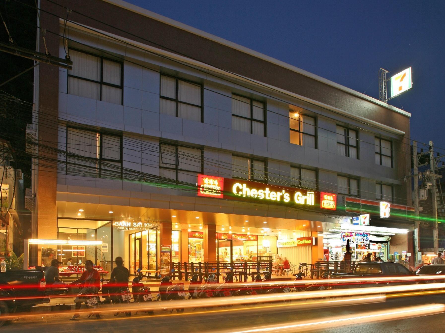 Baan Saikao Plaza & Service 2* Koh Chang