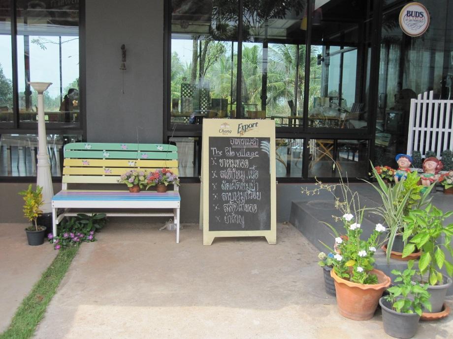 The Palm Village Resort 3*