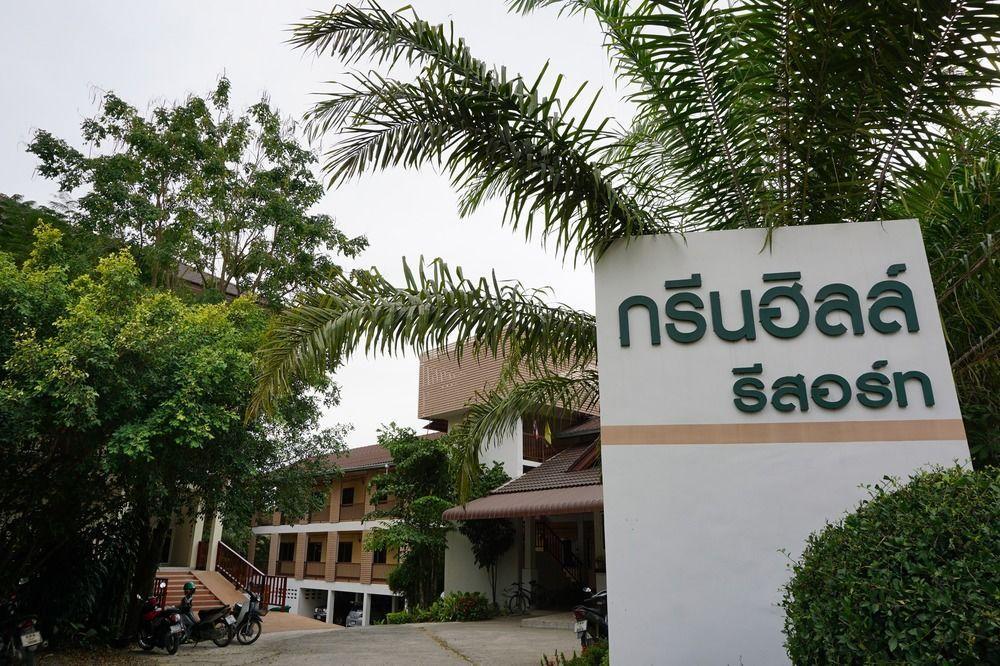 Hill Resort 3*