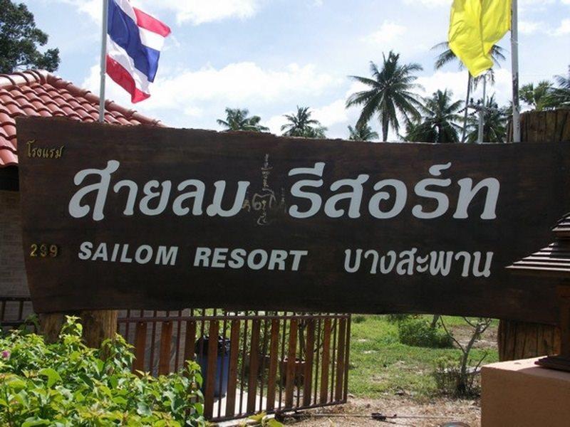Sailom Bangsaphan