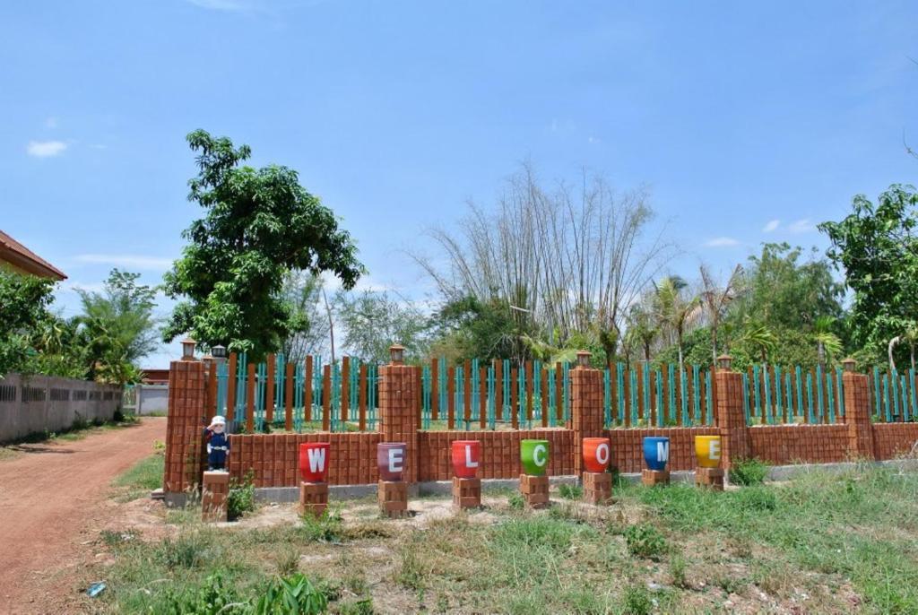 Resort Supapit Udon Thani