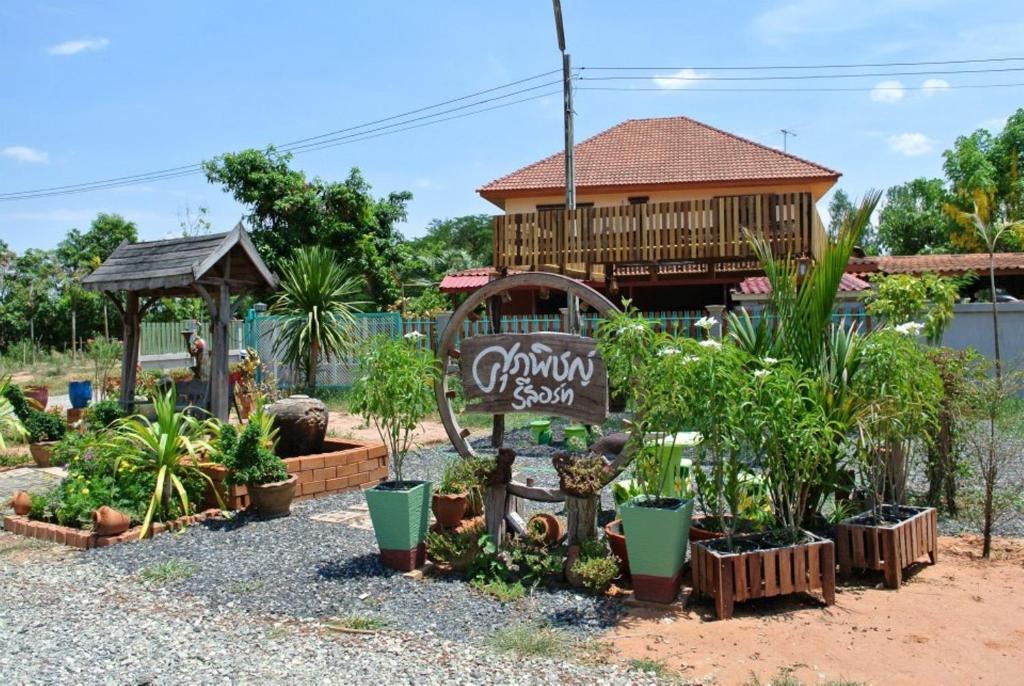 Supapit Resort Udon Thani