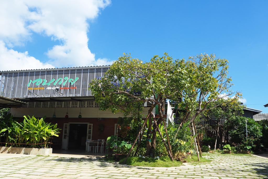 Resort Aen Guy Boutique