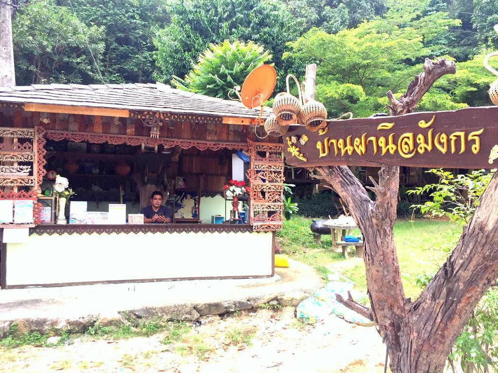 Homestay Baan Pha Nin Mung Korn Rayong