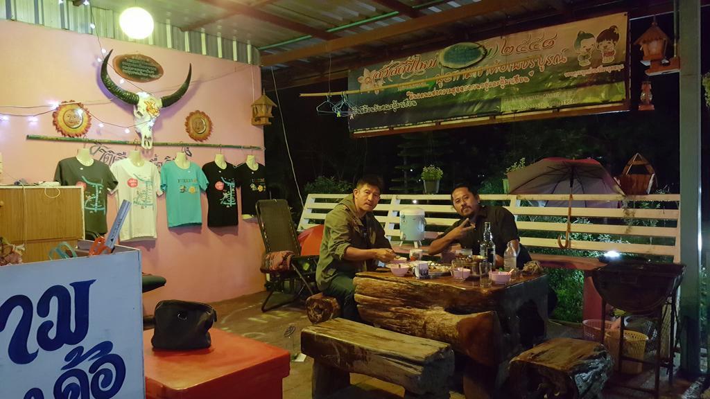 Resort Full Time Khao Kho