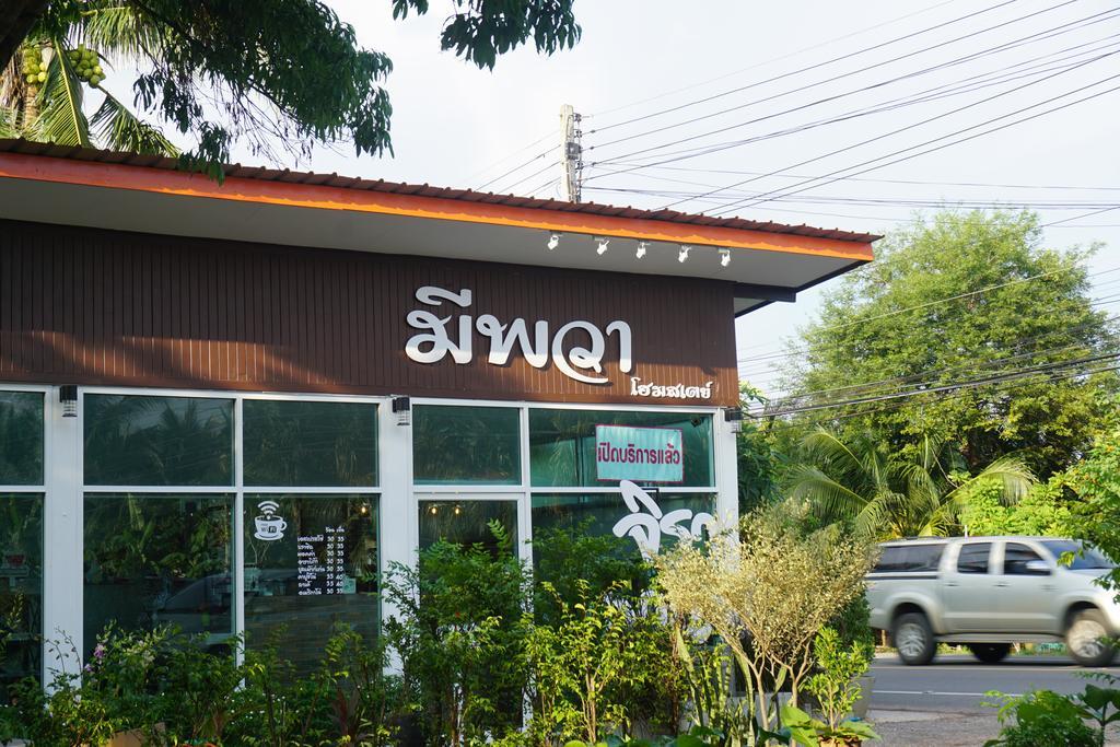 Resort Meephawa Amphawa