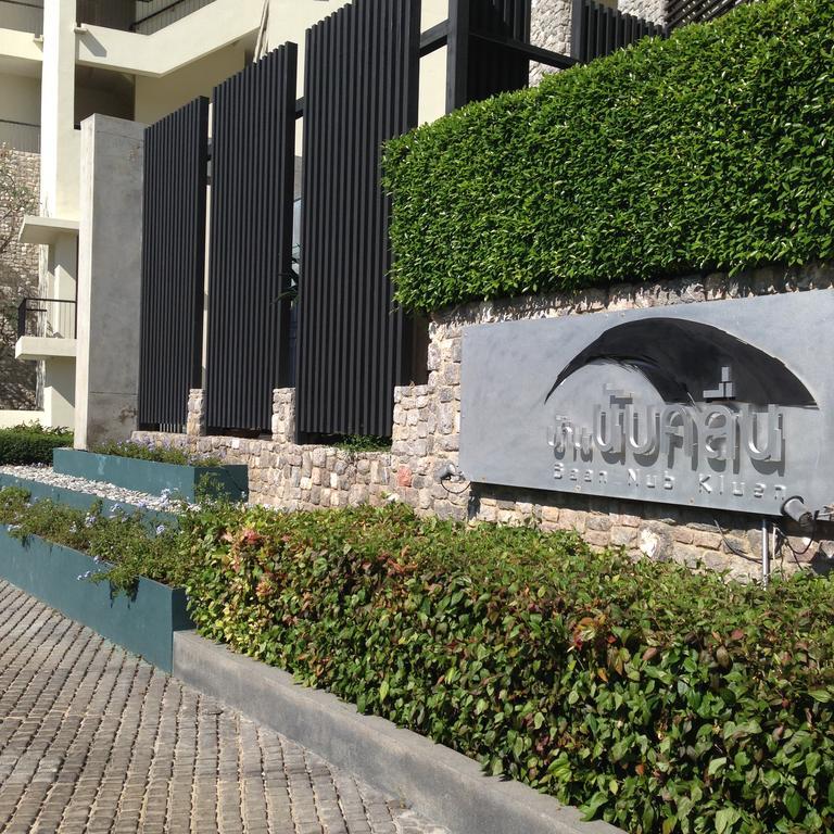 Baan Nub Kluen - Hua Hin Apartment Ban Khao Takiap