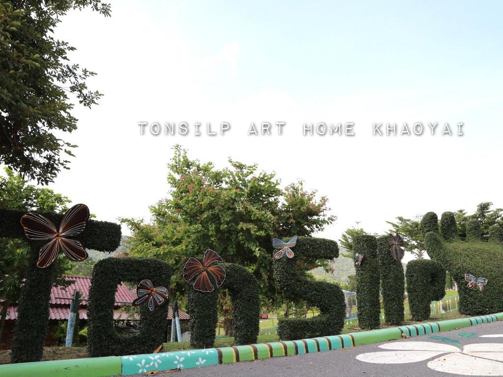 Resort Tonsilp Art 3*