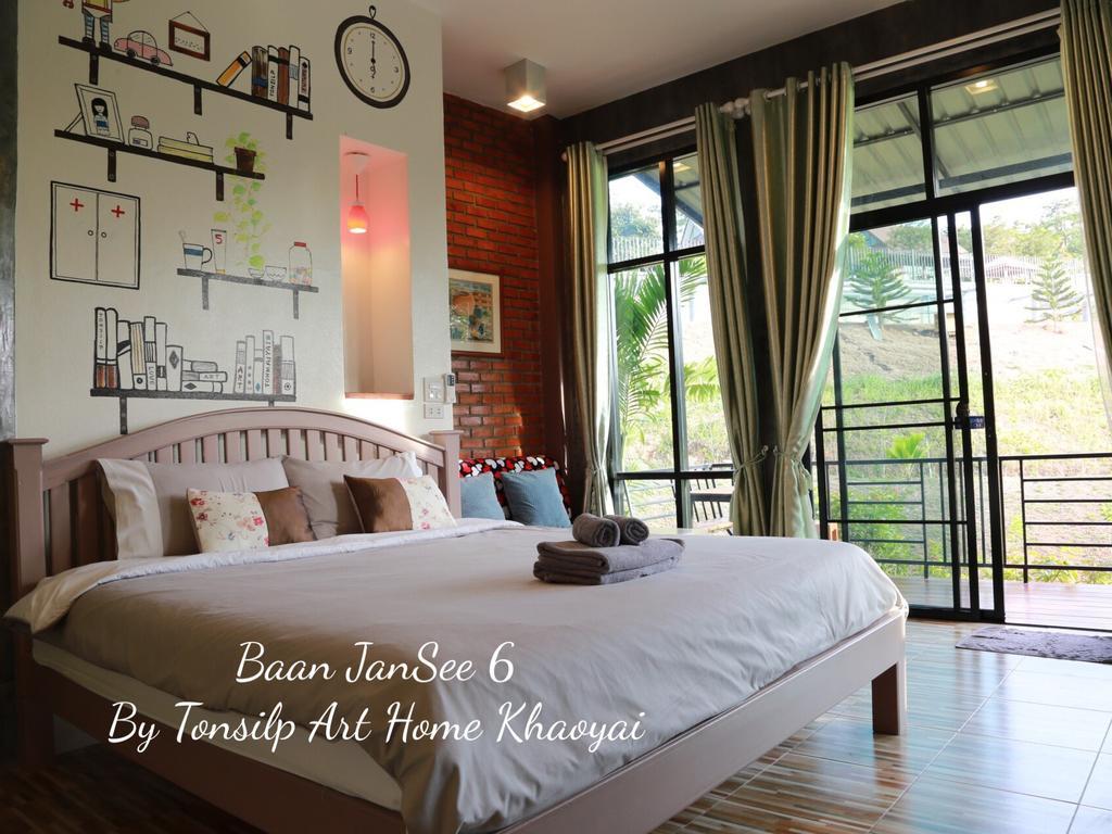 Tonsilp Art Resort Nong Nam Daeng