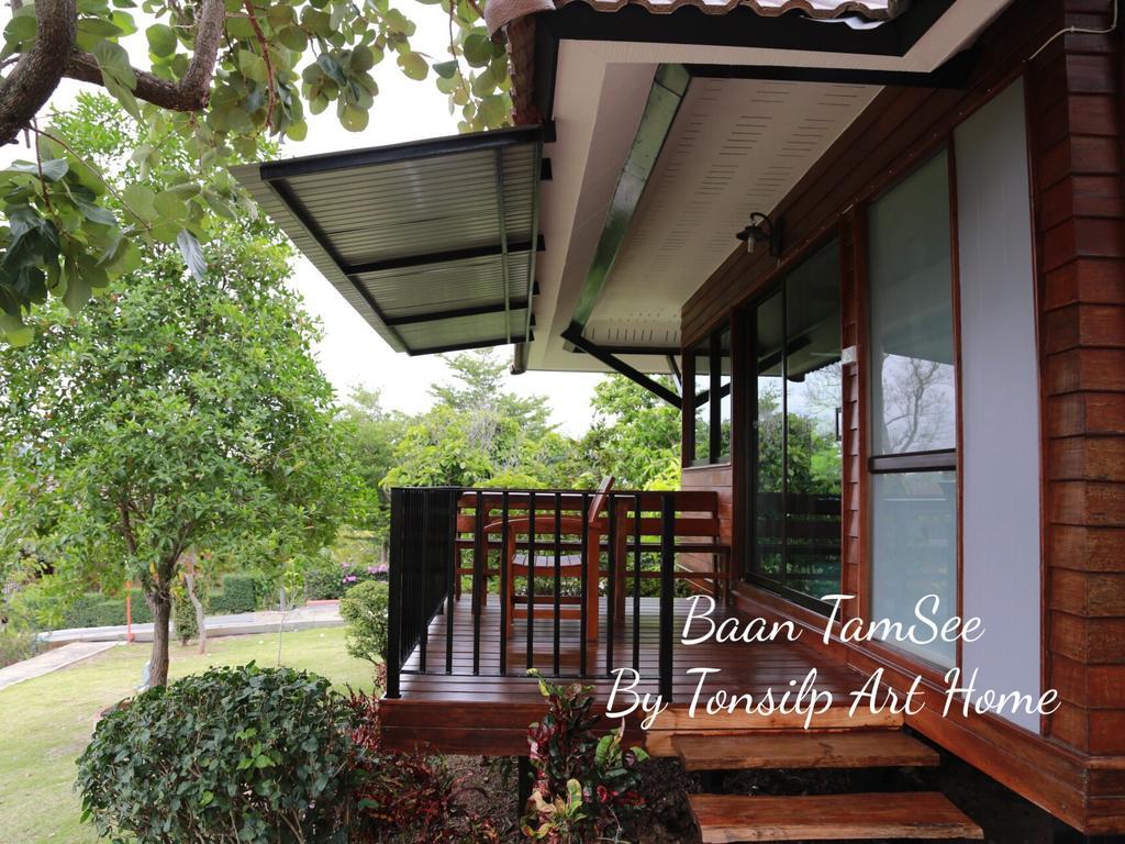 Tonsilp Art Resort Nong Nam Daeng