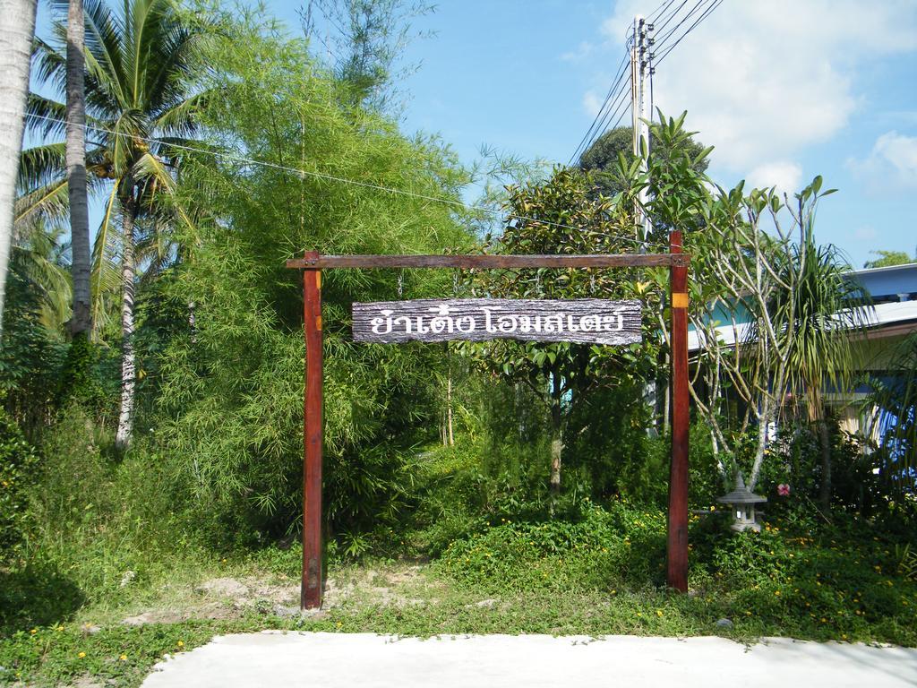Homestay Ya Teng Ban Tha Sai