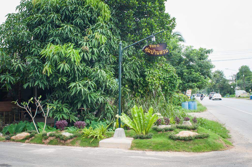 Resort Tum Baan Suan ตุ่มบ้านสวน *