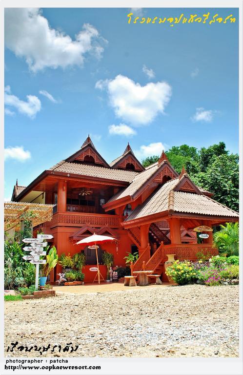 Oopkaew Resort 3*