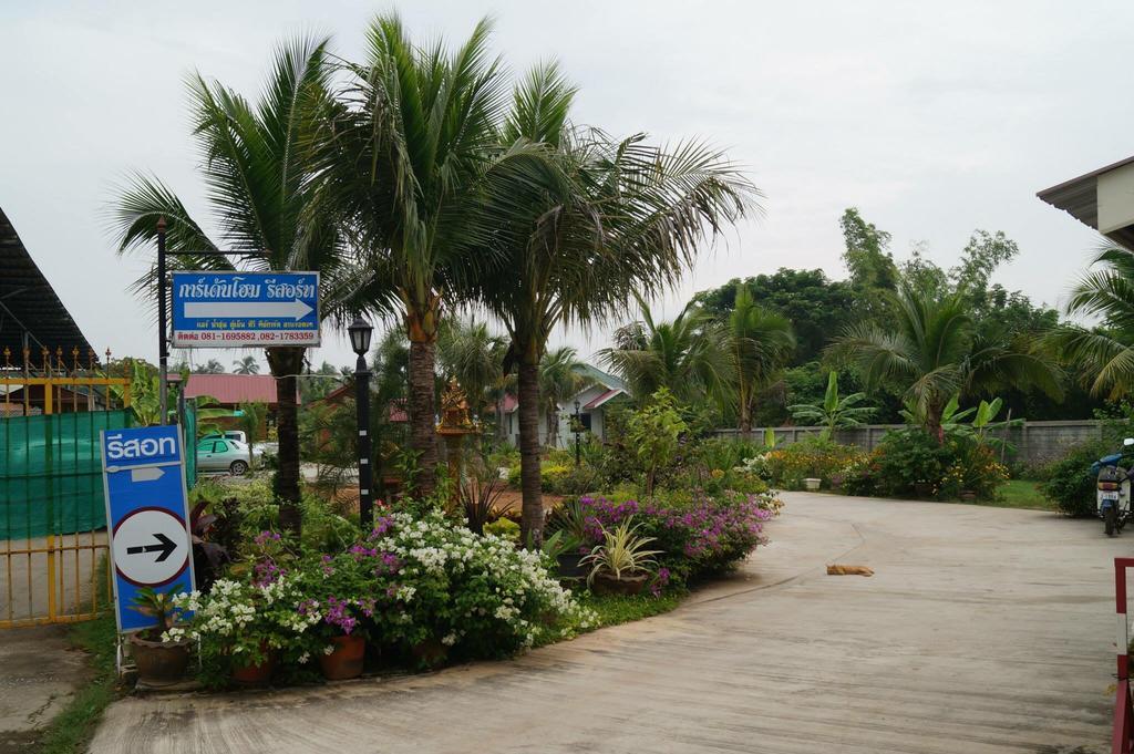 Guest house Gardenhome Phitsanulok