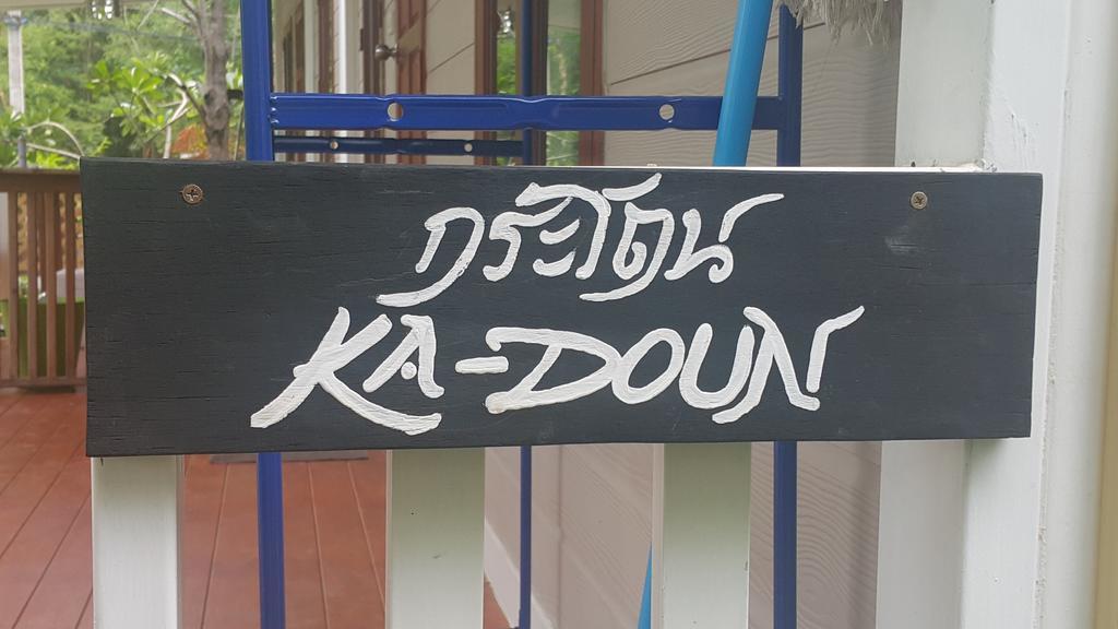 Hotel Rayonghouse Ban Nong Sai Yong