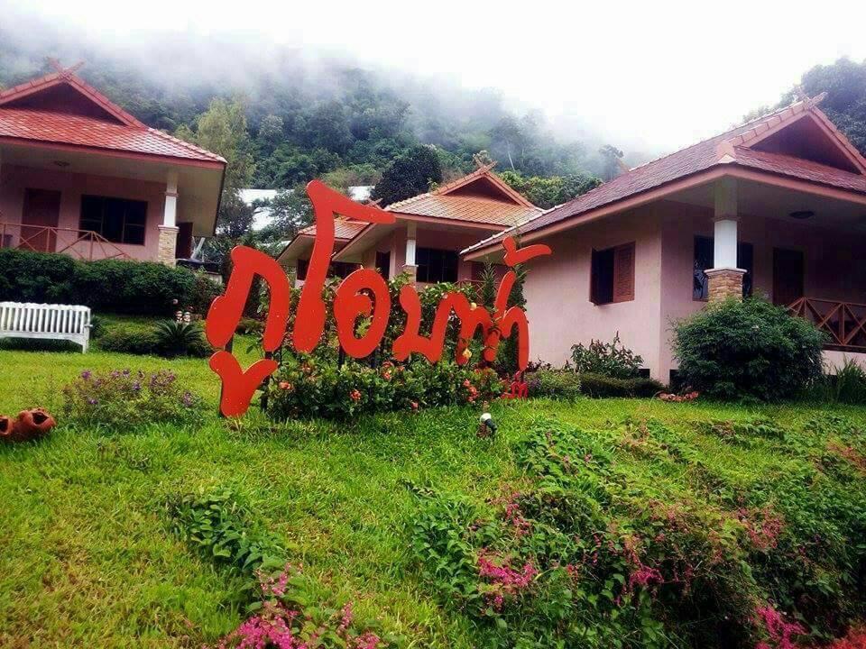 Phuoobfa Guest house Pong Yaeng