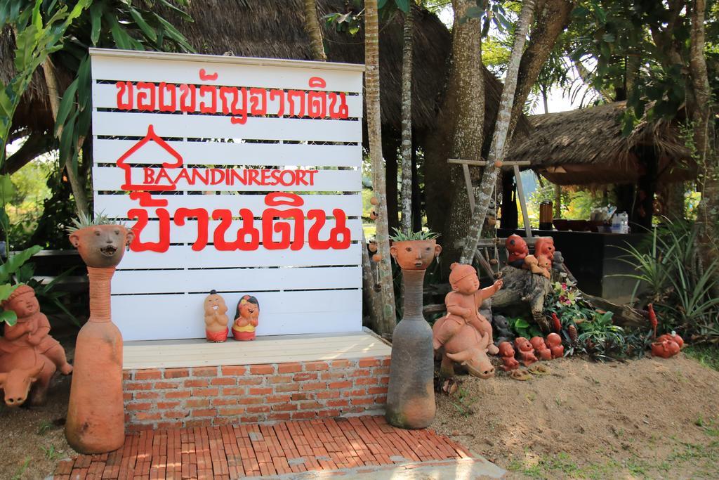 Ban Din Chiang Rai