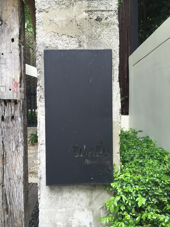 Away Baan Nub Kluen Front Apartment