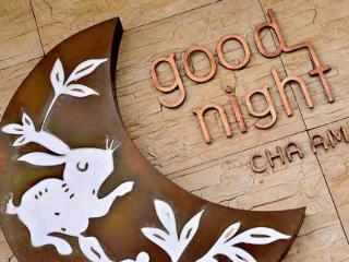 Goodnight Cha Am Minitel