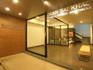 Baan Saikao Plaza & Service Inn Koh Chang