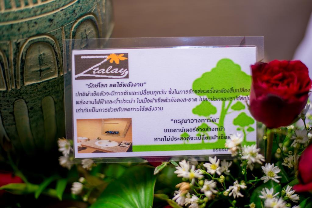 Z-talay House 2* Klong Muang Beach