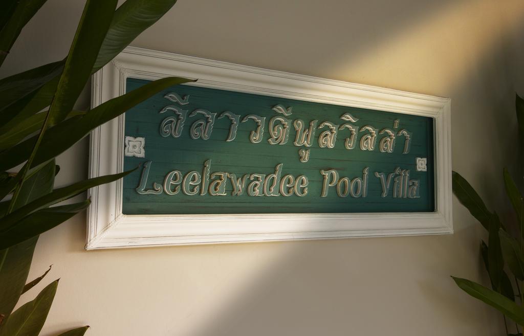 Leelawadee Pool Bbq&pool Party *