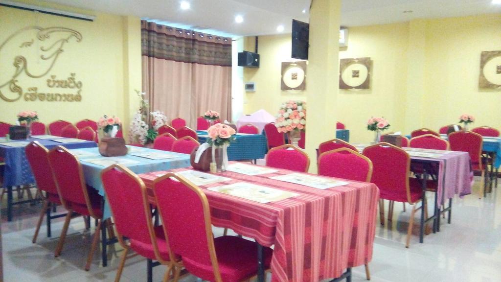 Guest house Ban Phung