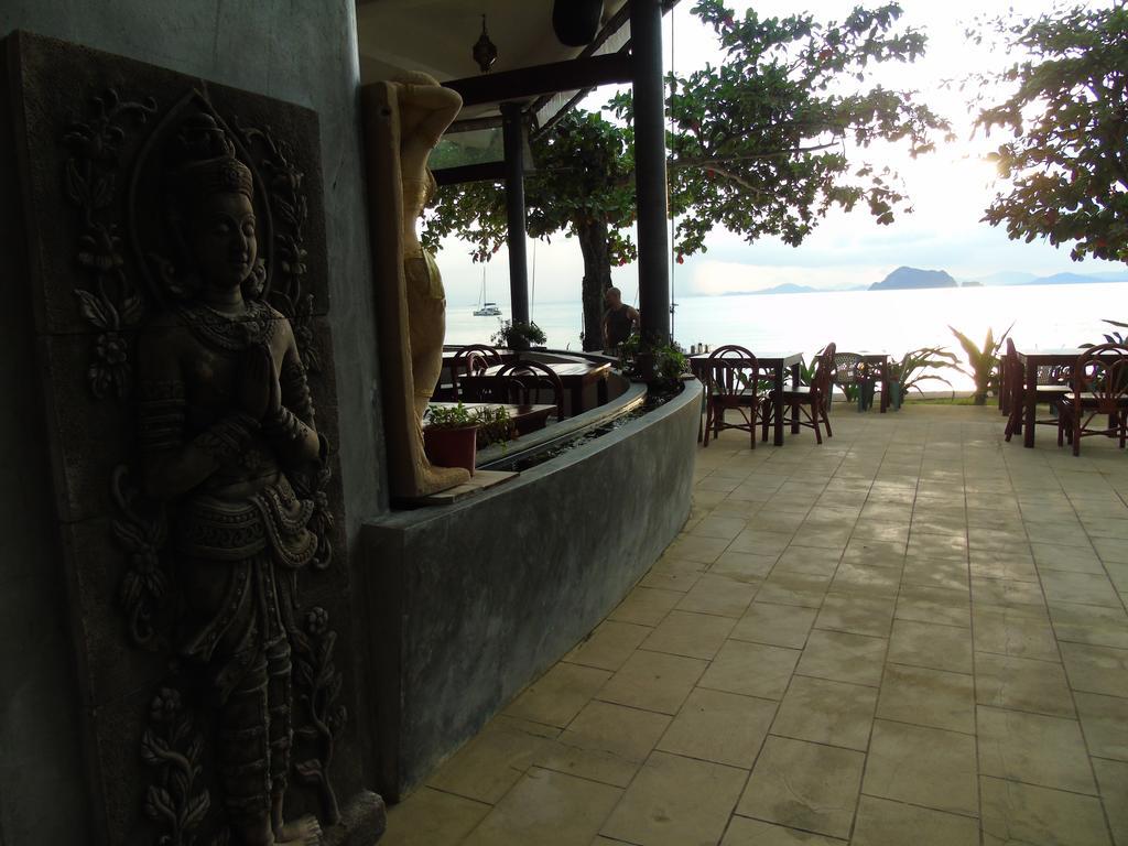 Yao Yai Ko Yao Yai
