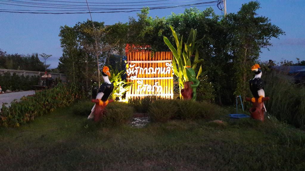 Nuttakarn Bali Resort Udon Thani